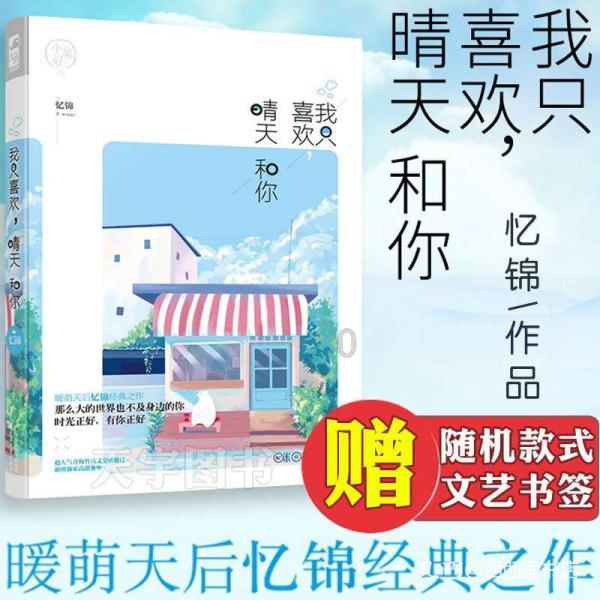 人生解答知乎图书《独立思考的孩子都在问》