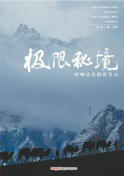 从耳畔到指尖 走近“首关一站通”服务平台