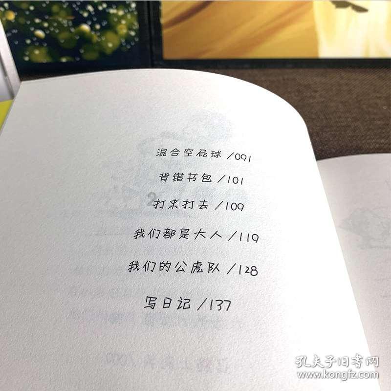 虫虫助手下载