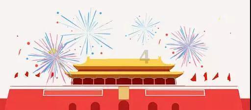 2023智慧生活出海趋势报告