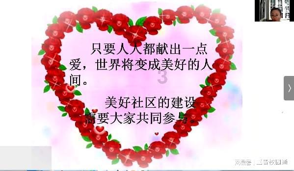 关于召开政协第十三届山东省委员会第二次会议的决定