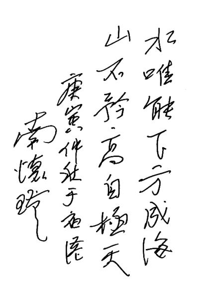寻找我的礼物