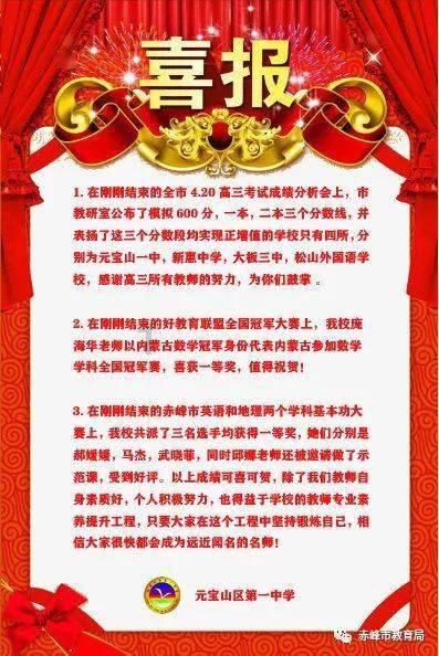 熊出没水果大陆2