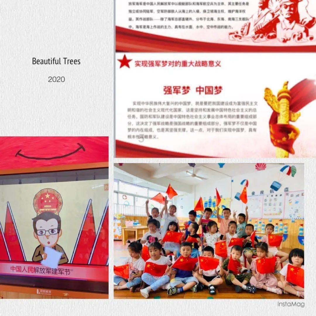 救援帅气王子