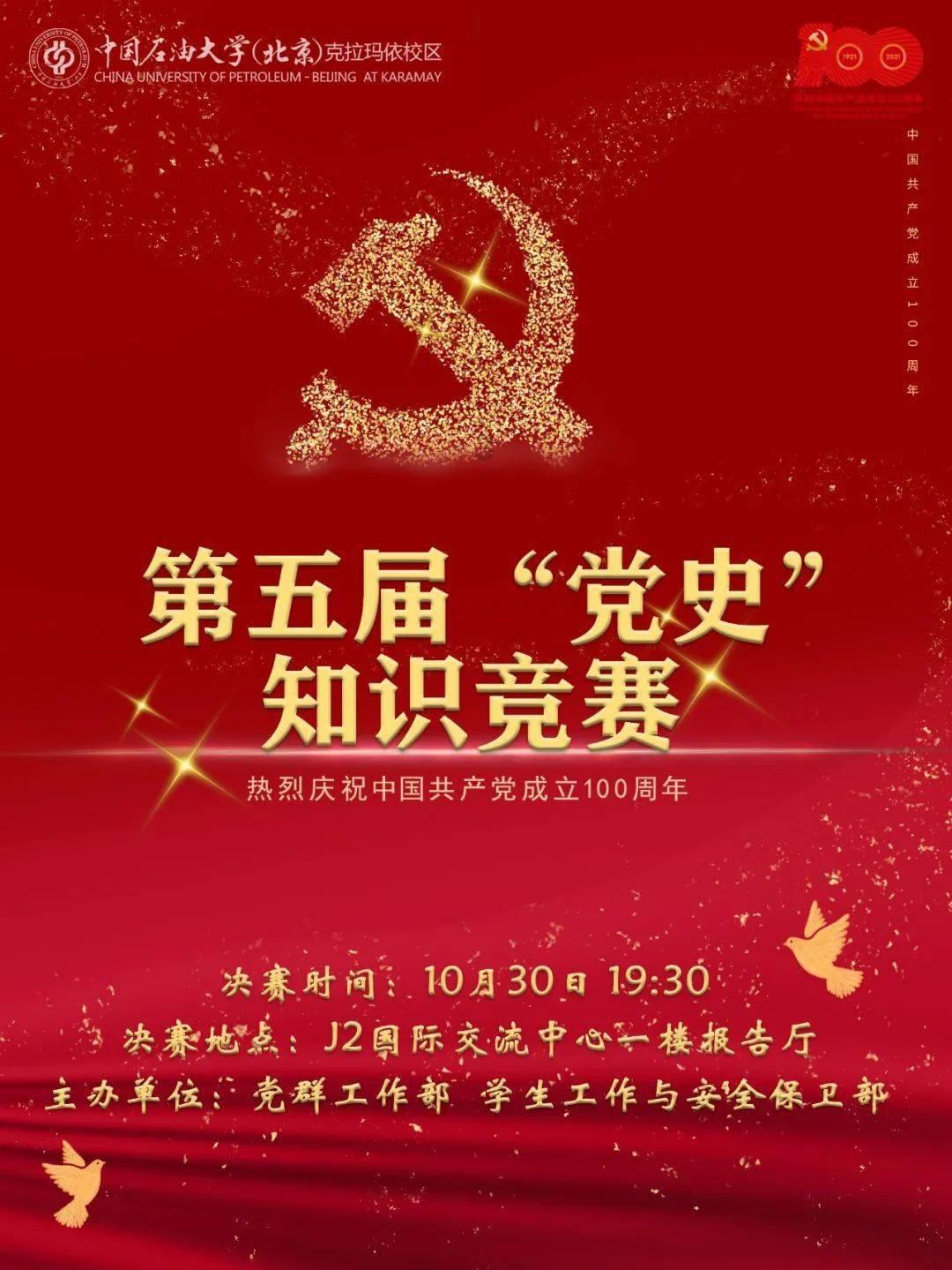 丝路古道文韵长