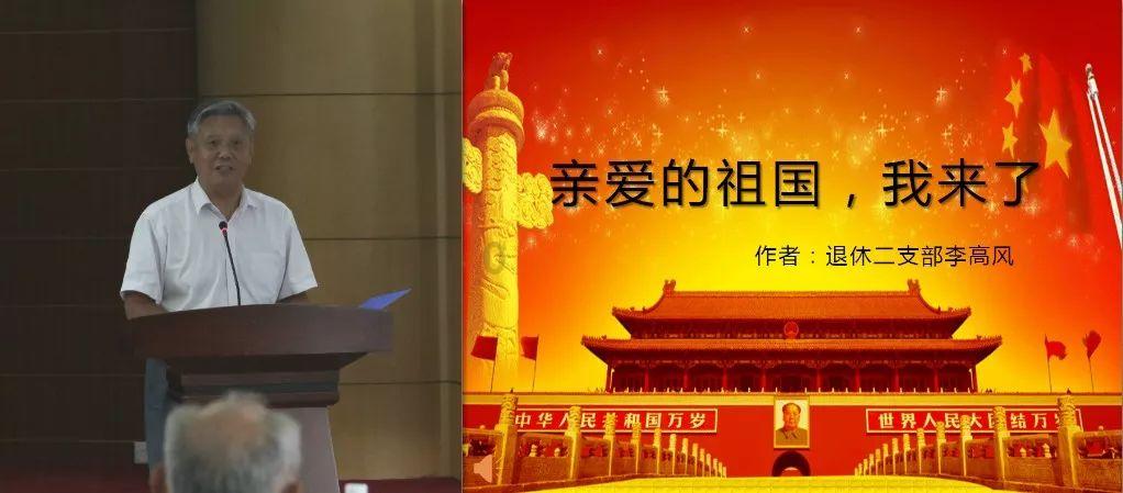 冒险岛2