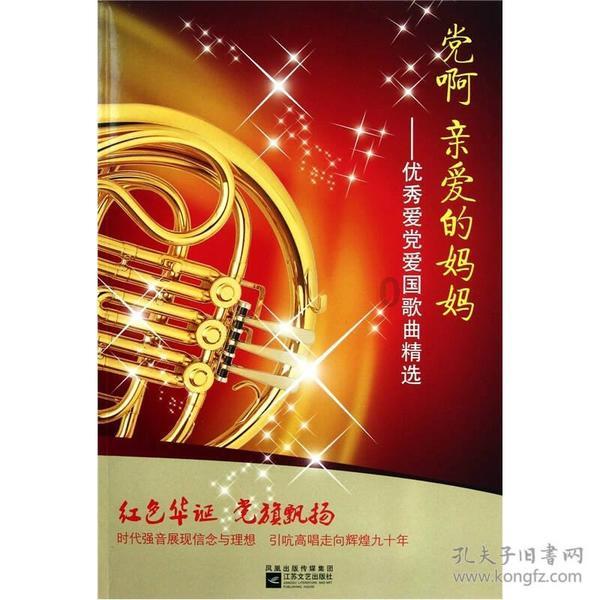 救援男孩与狗