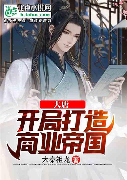 沪江开心词场