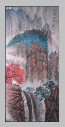 片仔癀盘中逼近跌停
