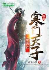 部落冲突：皇室战争